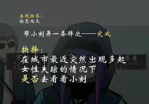 Page 308 of 药材篇 - preview thumbnail