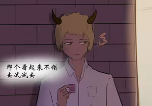 Page 312 of 药材篇 - preview thumbnail