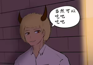 Page 316 of 药材篇 - preview thumbnail