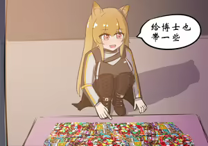 Page 317 of 药材篇 - preview thumbnail
