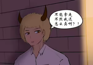 Page 318 of 药材篇 - preview thumbnail