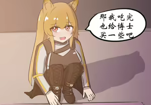 Page 319 of 药材篇 - preview thumbnail
