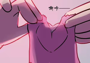 Page 326 of 药材篇 - preview thumbnail