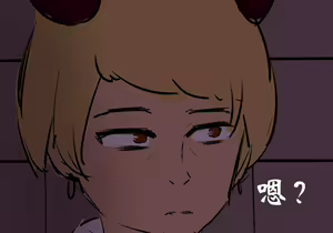 Page 332 of 药材篇 - preview thumbnail