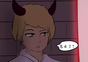 Page 334 of 药材篇 - preview thumbnail
