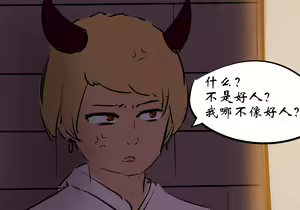 Page 340 of 药材篇 - preview thumbnail