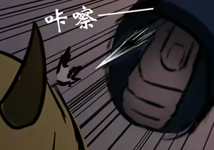 Page 350 of 药材篇 - preview thumbnail