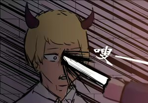 Page 351 of 药材篇 - preview thumbnail