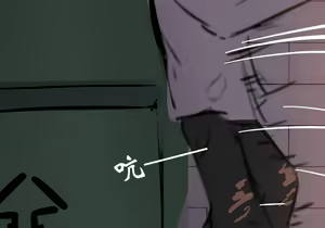 Page 352 of 药材篇 - preview thumbnail