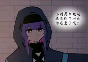 Page 355 of 药材篇 - preview thumbnail