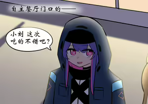 Page 365 of 药材篇 - preview thumbnail