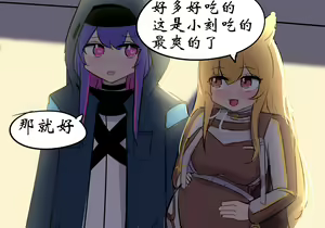 Page 366 of 药材篇 - preview thumbnail