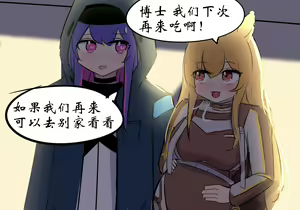 Page 367 of 药材篇 - preview thumbnail