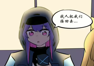 Page 370 of 药材篇 - preview thumbnail