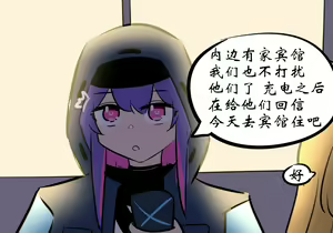Page 372 of 药材篇 - preview thumbnail