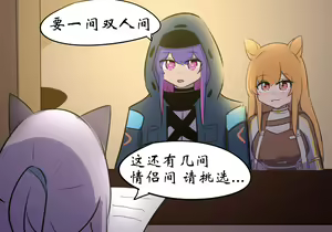 Page 374 of 药材篇 - preview thumbnail