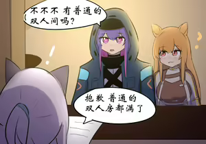 Page 375 of 药材篇 - preview thumbnail