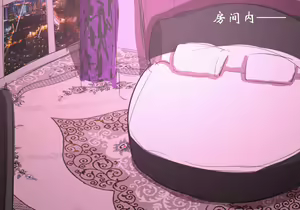 Page 379 of 药材篇 - preview thumbnail