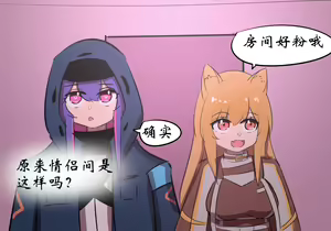 Page 380 of 药材篇 - preview thumbnail