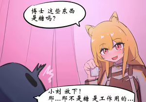 Page 381 of 药材篇 - preview thumbnail
