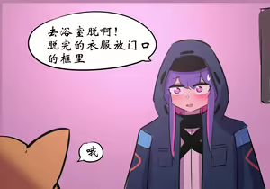 Page 387 of 药材篇 - preview thumbnail