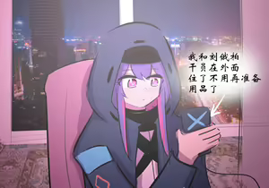 Page 390 of 药材篇 - preview thumbnail