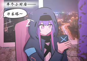 Page 391 of 药材篇 - preview thumbnail