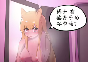 Page 394 of 药材篇 - preview thumbnail
