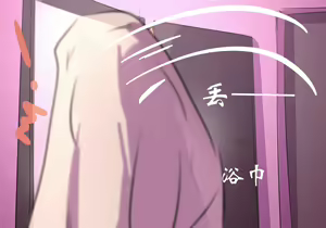 Page 395 of 药材篇 - preview thumbnail