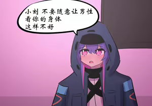 Page 396 of 药材篇 - preview thumbnail