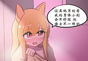 Page 399 of 药材篇 - preview thumbnail