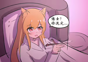 Page 409 of 药材篇 - preview thumbnail