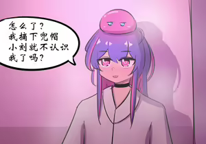 Page 411 of 药材篇 - preview thumbnail