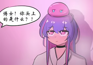 Page 412 of 药材篇 - preview thumbnail