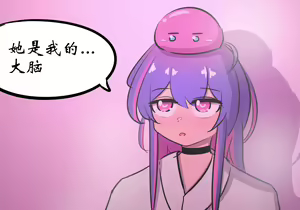 Page 413 of 药材篇 - preview thumbnail