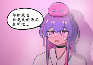 Page 417 of 药材篇 - preview thumbnail