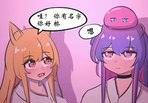 Page 419 of 药材篇 - preview thumbnail