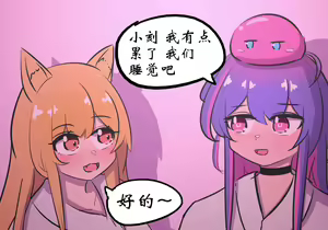 Page 420 of 药材篇 - preview thumbnail