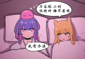 Page 421 of 药材篇 - preview thumbnail