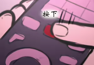 Page 427 of 药材篇 - preview thumbnail