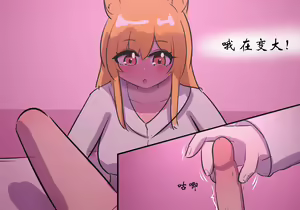 Page 433 of 药材篇 - preview thumbnail
