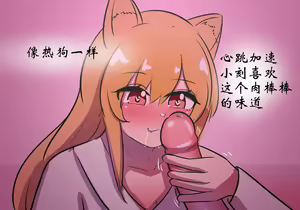 Page 441 of 药材篇 - preview thumbnail