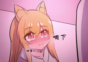 Page 454 of 药材篇 - preview thumbnail