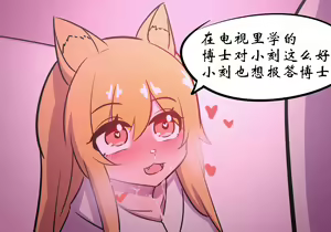 Page 455 of 药材篇 - preview thumbnail