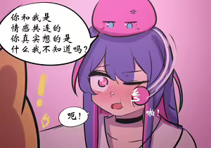 Page 469 of 药材篇 - preview thumbnail