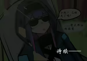 Page 47 of 药材篇 - preview thumbnail