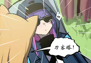 Page 50 of 药材篇 - preview thumbnail