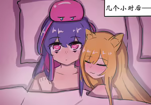 Page 502 of 药材篇 - preview thumbnail