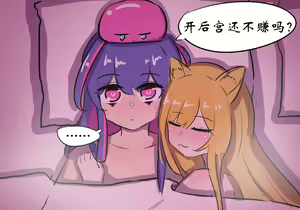 Page 505 of 药材篇 - preview thumbnail