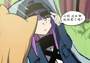 Page 51 of 药材篇 - preview thumbnail